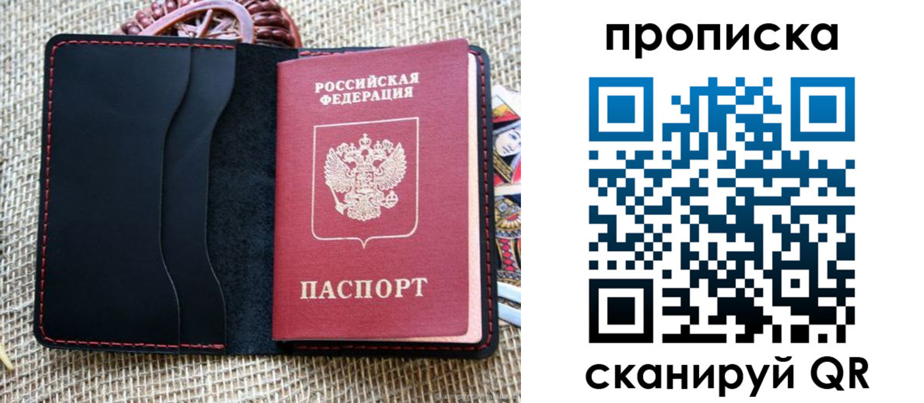 регистрация в Алатыре