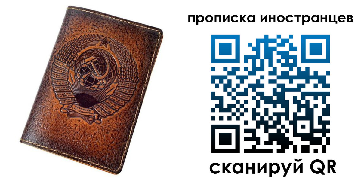 временная регистрация в квартире в Алатыре